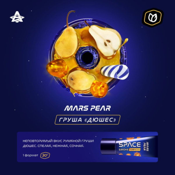 Паста Space Smoke Tobacco Mars Pear 30 гр в Воркуте