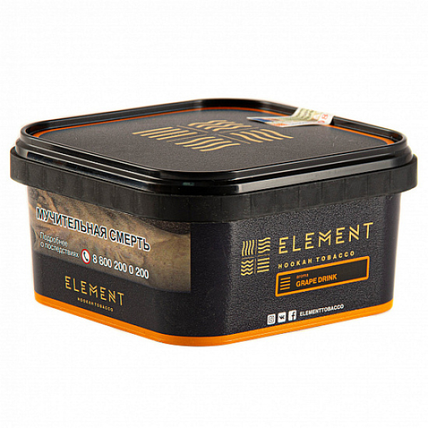 Табак Element GRAPE DRINK Земля 200 грамм в Воркуте