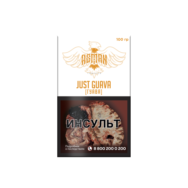 Табак Asman GUAVA 100 грамм в Воркуте