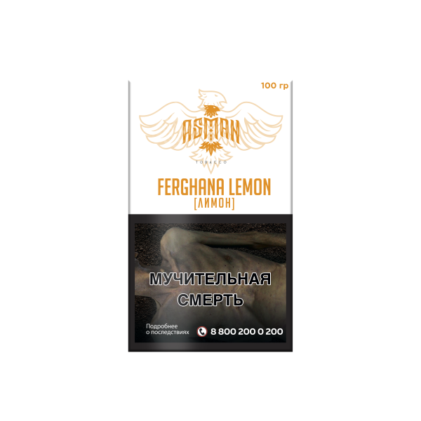 Табак Asman LEMON 100 грамм в Воркуте