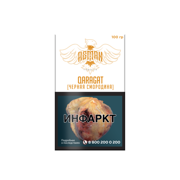 Табак Asman QARAGAT 100 грамм в Воркуте