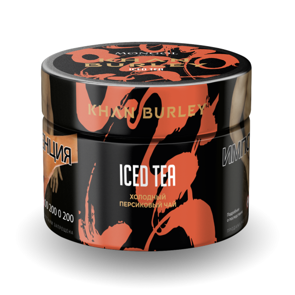 Табак Khan Burley Iced tea 40 грамм в Воркуте