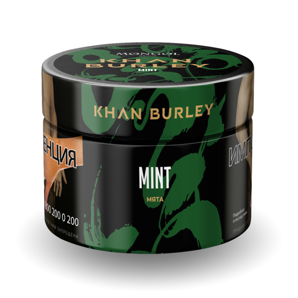 Табак Khan Burley Mint 40 грамм в Воркуте