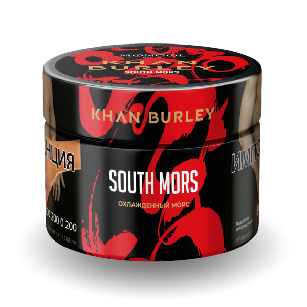 Табак Khan Burley South mors 50 грамм в Воркуте