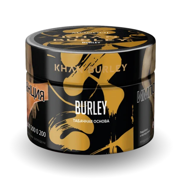 Табак Khan Burley Burley (Табачная Основа) 40 гр в Воркуте