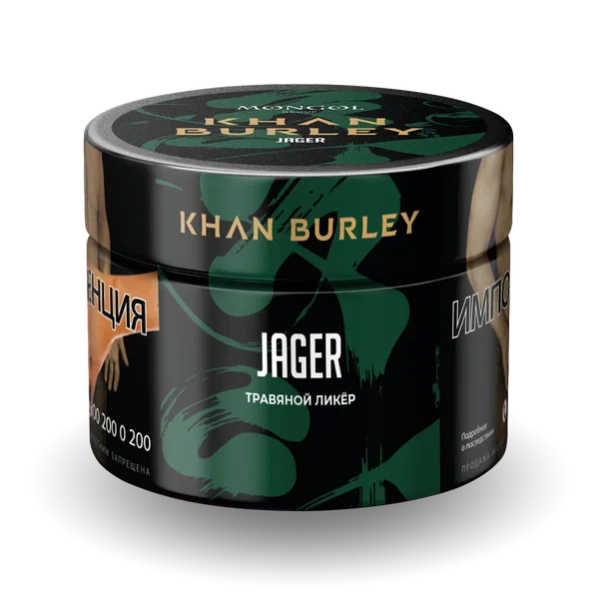 Табак Khan Burley Jager (Травяной Ликер) 40 гр в Воркуте