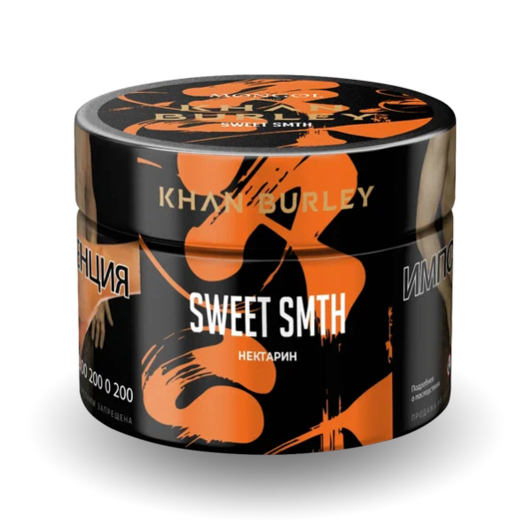 Табак Khan Burley Sweet Smth (Нектарин) 40 гр в Воркуте