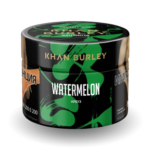 Табак Khan Burley Watermelon (Арбуз) 40 гр в Воркуте