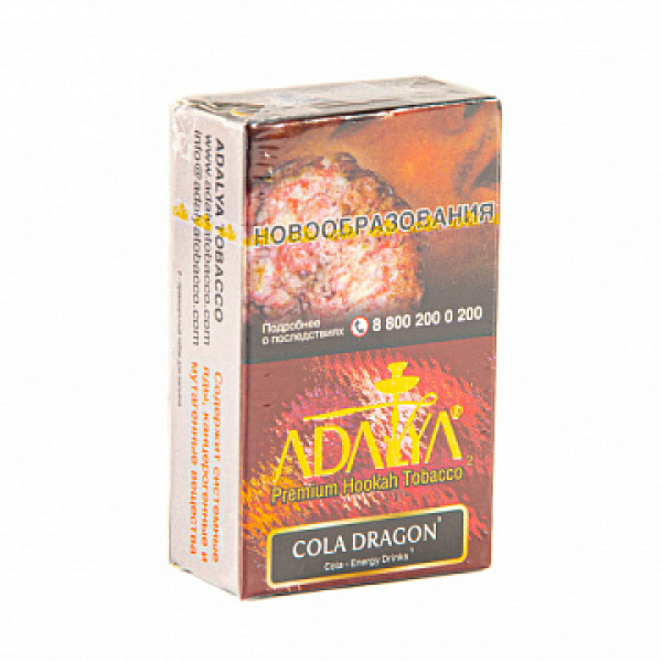 Табак Adalya Cola-Dragon 20 грамм в Воркуте