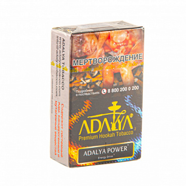 Табак ADALYA ADALYA POWER 20 гр в Воркуте
