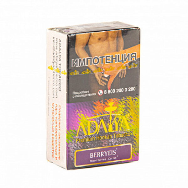 Табак ADALYA BERRYEIS 20 гр в Воркуте