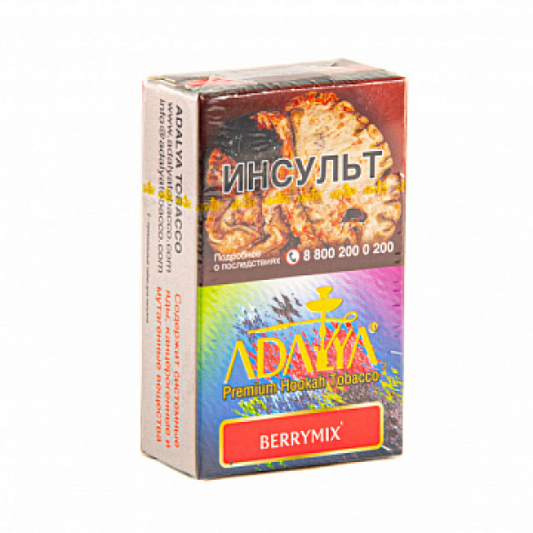 Табак ADALYA BERRYMIX 20 гр в Воркуте