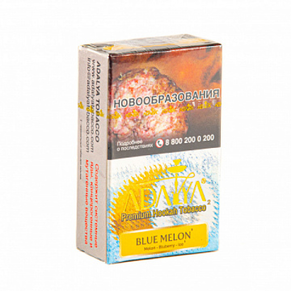 Табак ADALYA BLUE MELON 20 гр в Воркуте