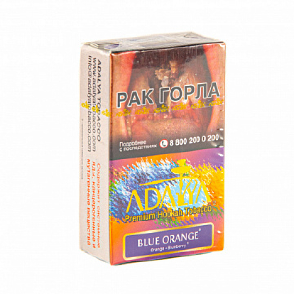 Табак ADALYA BLUE ORANGE 20 гр в Воркуте