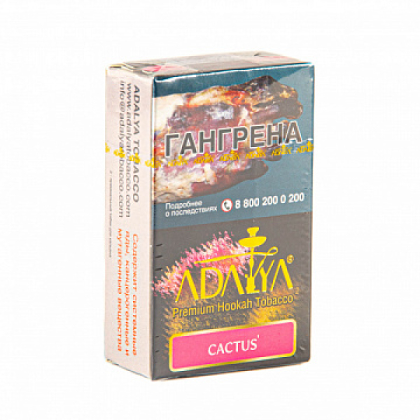 Табак ADALYA CACTUS 20 гр в Воркуте