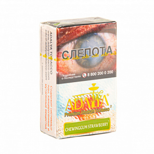 Табак ADALYA CHEWINGGUM STRAWBERRY 20 гр в Воркуте