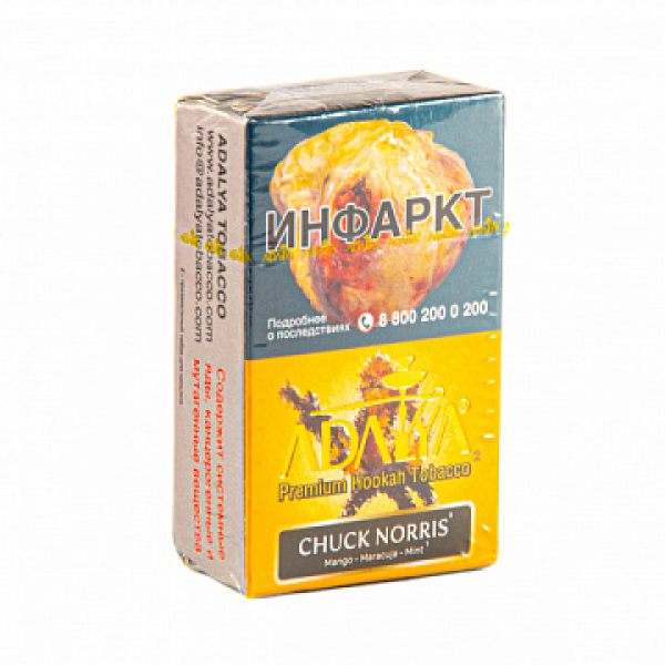 Табак ADALYA CHUCK NORRIS 20 гр в Воркуте