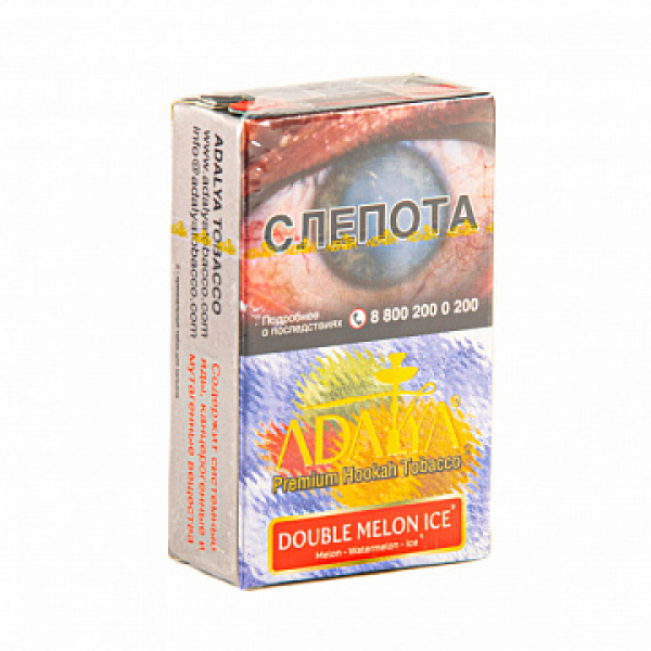 Табак ADALYA DOUBLE MELON ICE 20 гр в Воркуте