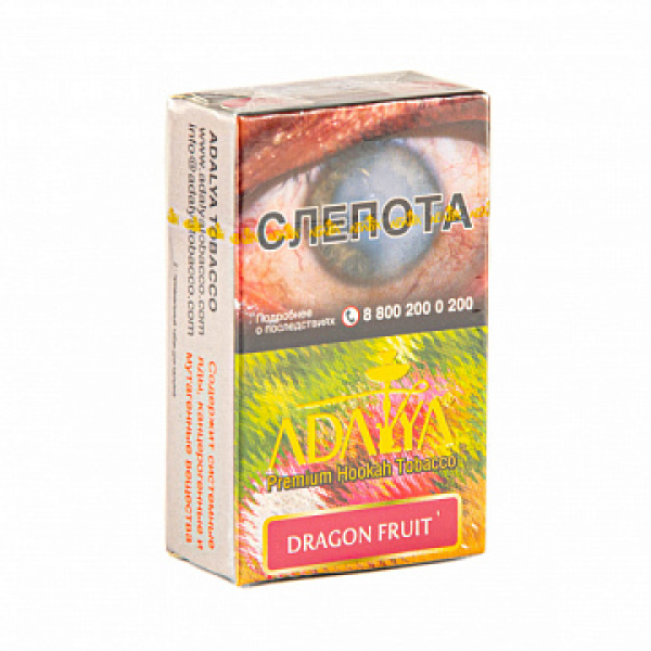 Табак ADALYA DRAGON FRUIT 20 гр в Воркуте