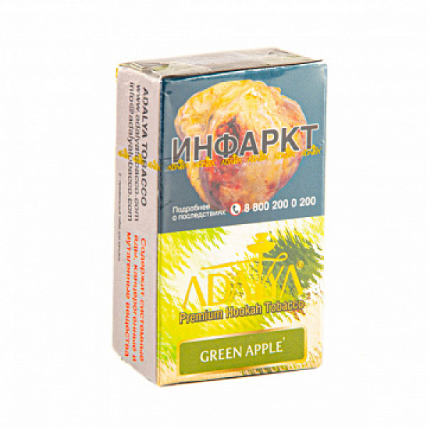 Табак ADALYA GREEN APPLE 20 гр в Воркуте