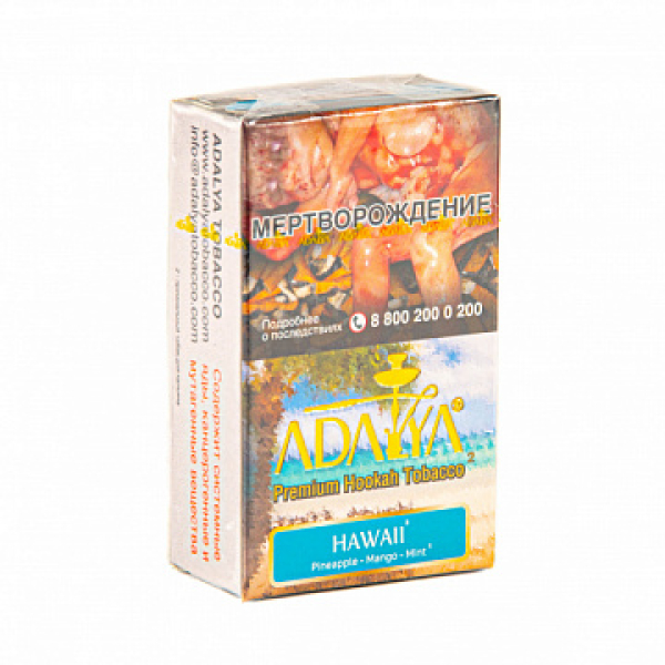 Табак ADALYA HAWAII 20 гр в Воркуте
