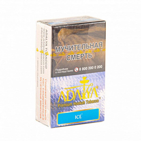 Табак ADALYA ICE 20 гр в Воркуте