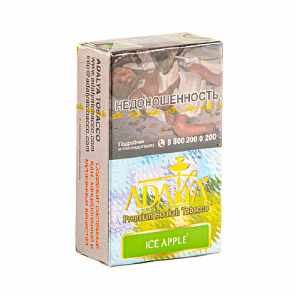 Табак ADALYA ICE APPLE 20 гр в Воркуте
