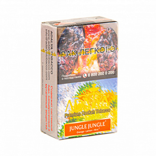Табак ADALYA JUNGLE JUNGLE 20 гр в Воркуте