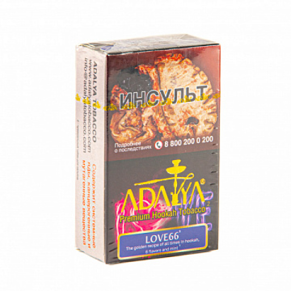 Табак ADALYA LOVE66 20 гр в Воркуте