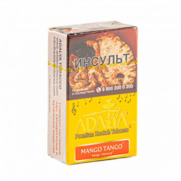 Табак ADALYA MANGO TANGO 20 гр в Воркуте
