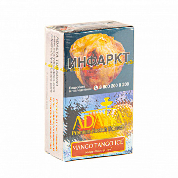 Табак ADALYA MANGO TANGO ICE 20 гр в Воркуте