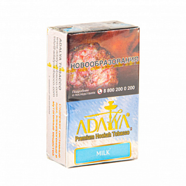 Табак ADALYA MILK 20 гр в Воркуте