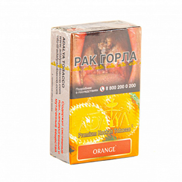 Табак ADALYA ORANGE 20 гр в Воркуте