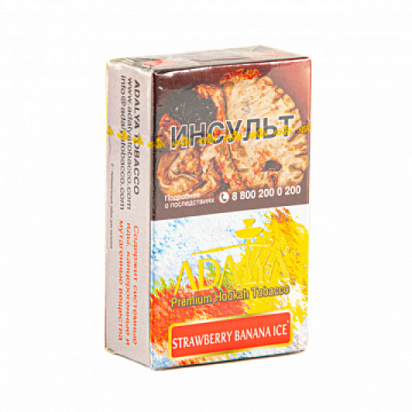 Табак ADALYA STRAWBERRY BANANA ICE 20 гр в Воркуте
