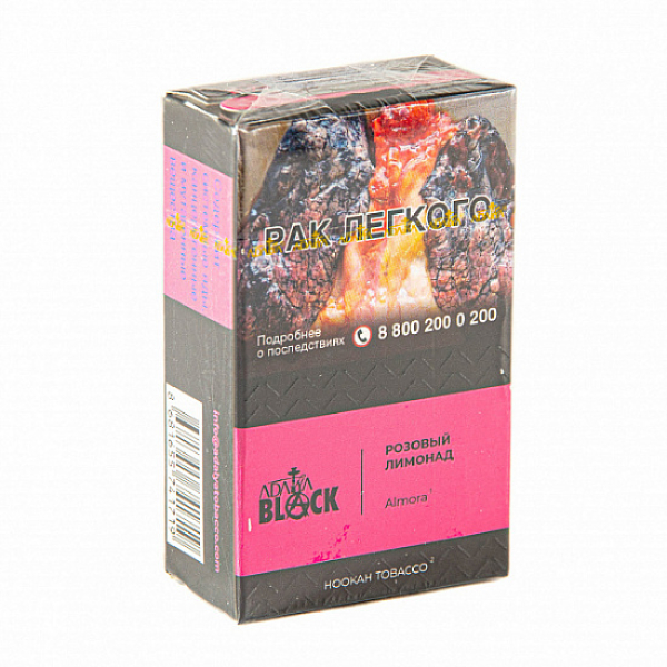 Табак Adalya black Almora (розовый лимонад) 20 гр в Воркуте