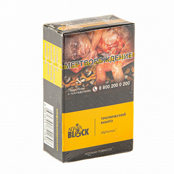 Табак Adalya black Alphonso (тропческий манго) 20 гр в Воркуте