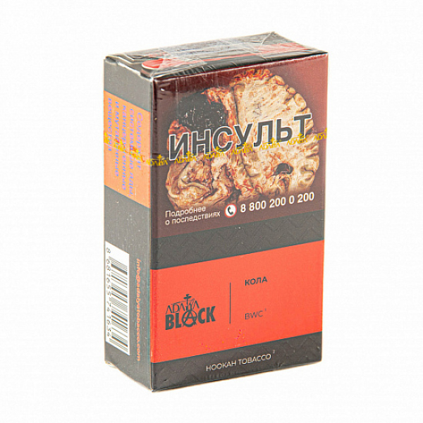 Табак Adalya black bwc (кола) 20 гр в Воркуте