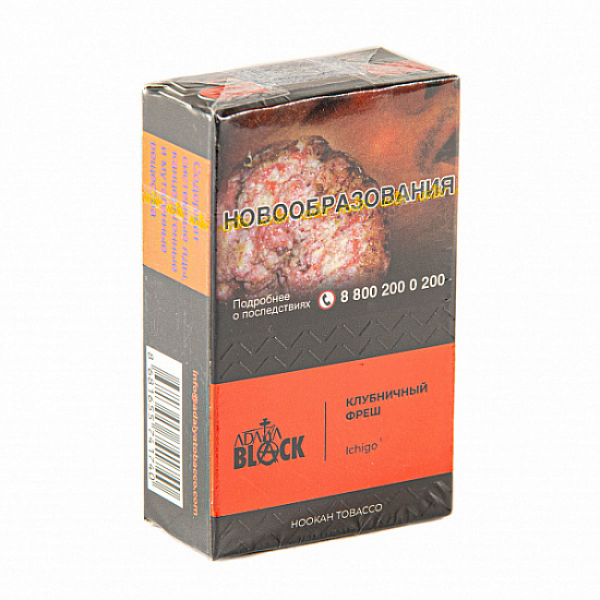 Табак Adalya black ichigo (клубничный фреш) 20 гр в Воркуте