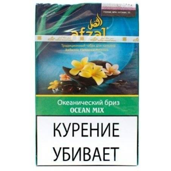 Табак Afzal Ocean Mix 40 гр в Воркуте