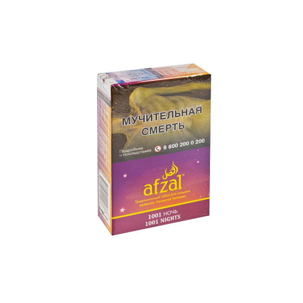 Табак AFZAL 1001 NIGHT 40 гр в Воркуте