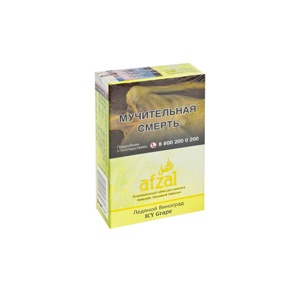 Табак AFZAL ICY GRAPE 40 гр в Воркуте