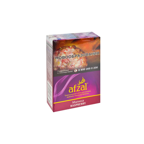 Табак AFZAL RASPBERRY 40 гр в Воркуте