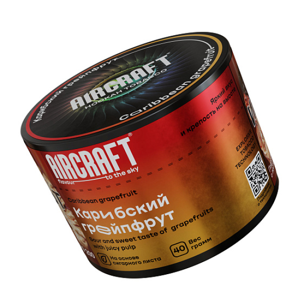 Табак AIRCRAFT CARIBBEAN GRAPEFRUIT (КАРИБСКИЙ ГРЕЙПФРУТ) 40 гр в Воркуте