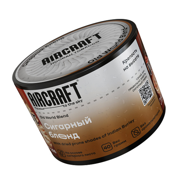 Табак AIRCRAFT OLD WORLD BLEND (СИГАРНЫЙ БЛЕНД) 40 гр в Воркуте