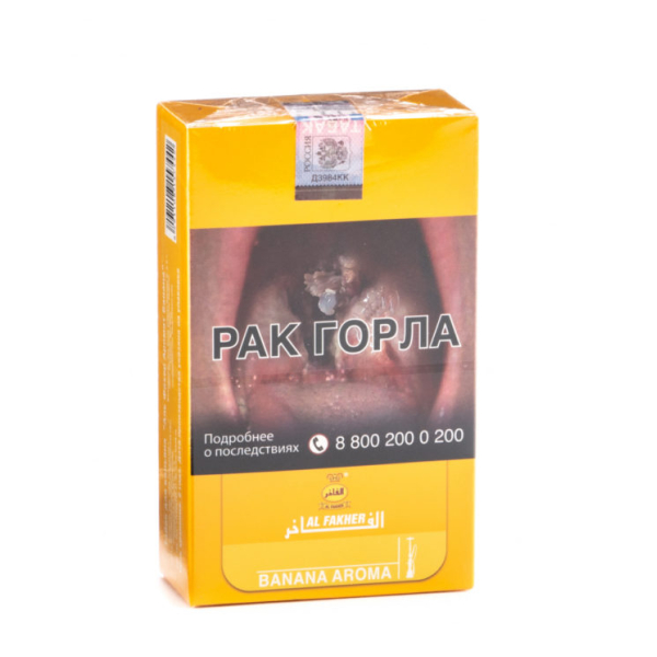 Табак Al Fakher Banana 250 грамм в Воркуте