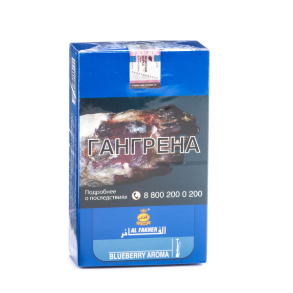 Табак Al Fakher Blueberry 250 грамм в Воркуте