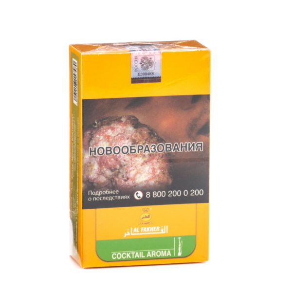 Табак Al Fakher Cocktail 250 грамм в Воркуте