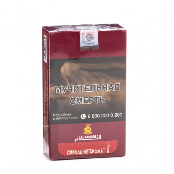 Табак Al Fakher Grenadine 250 грамм в Воркуте