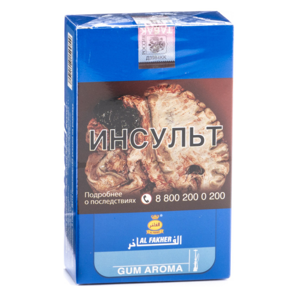 Табак Al Fakher Gum 250 грамм в Воркуте