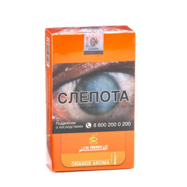 Табак Al Fakher Orange 250 грамм в Воркуте